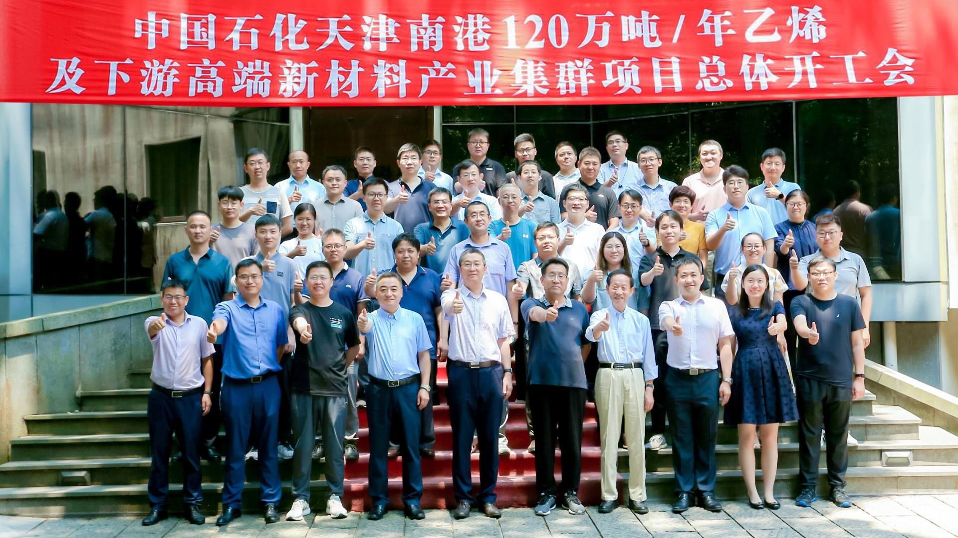 918博天堂(中国区)官方网站