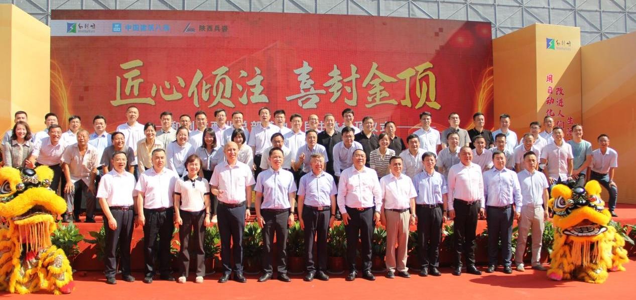 918博天堂(中国区)官方网站