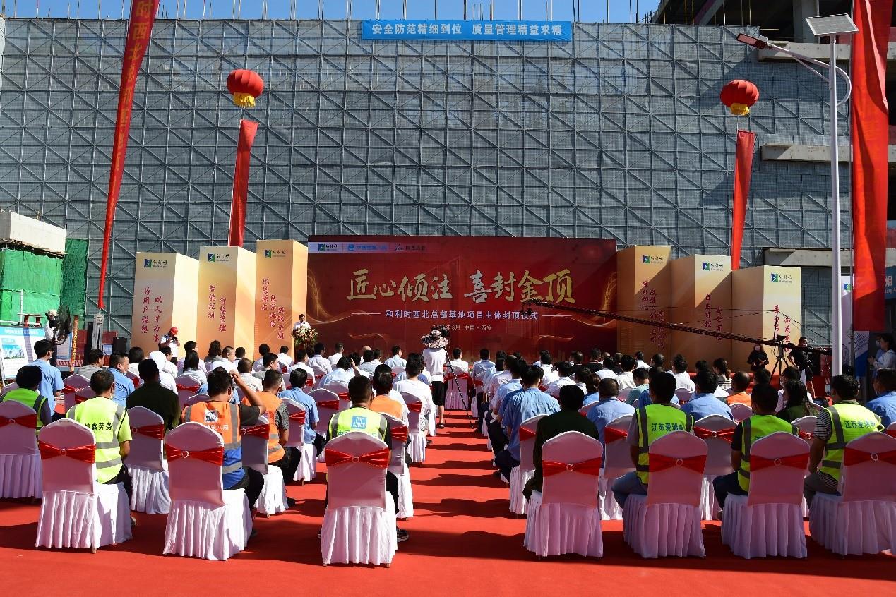 918博天堂(中国区)官方网站