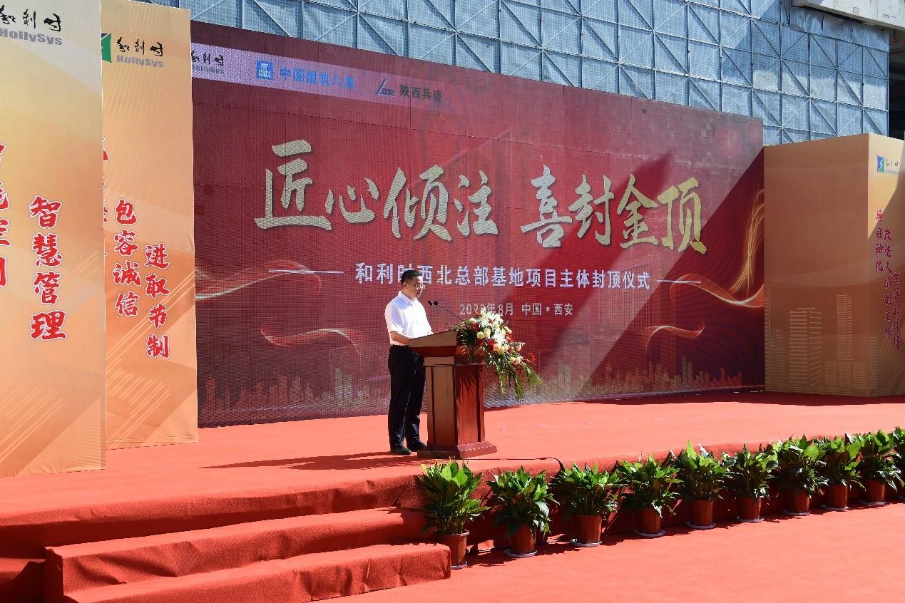 918博天堂(中国区)官方网站