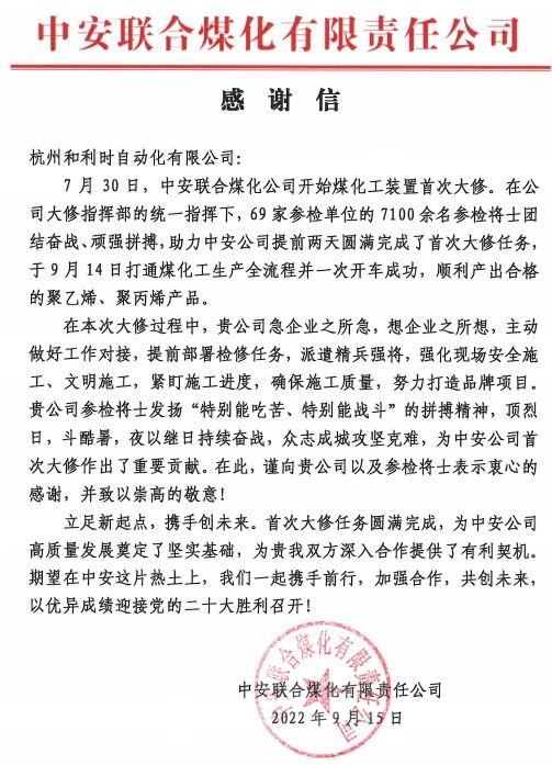 918博天堂(中国区)官方网站