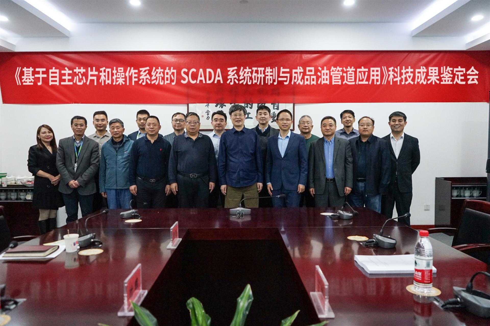 918博天堂(中国区)官方网站
