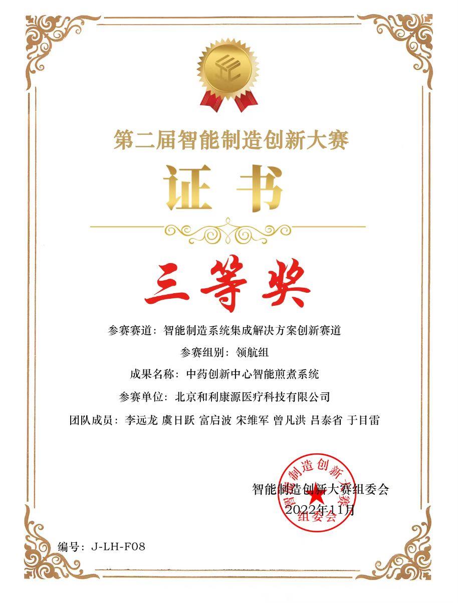 918博天堂(中国区)官方网站
