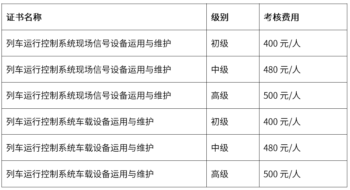 20230207101447_2437 918博天堂(中国区)官方网站
