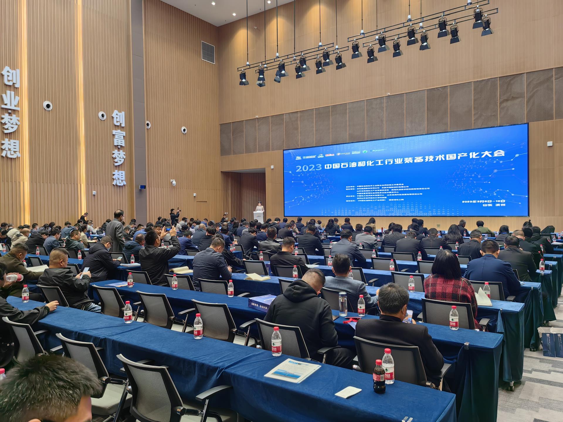 918博天堂(中国区)官方网站