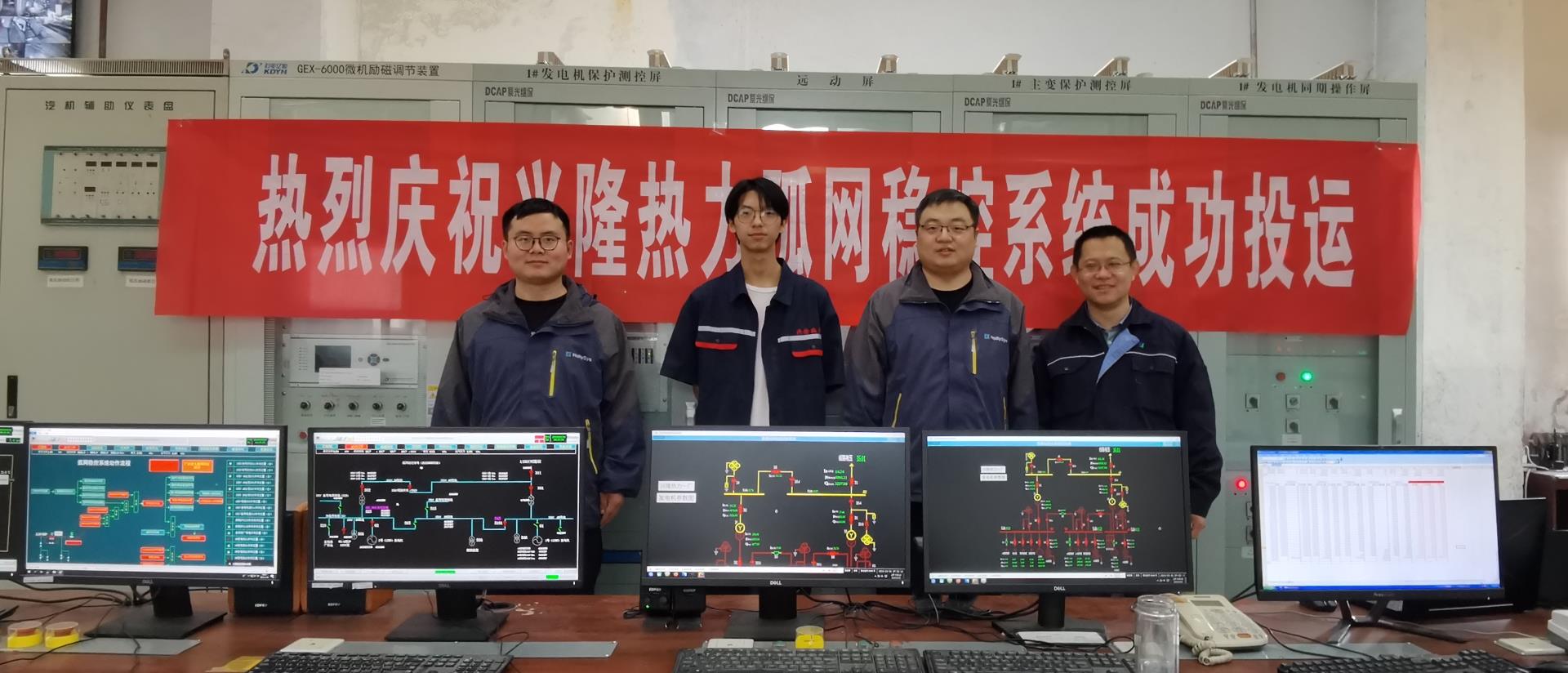 918博天堂(中国区)官方网站