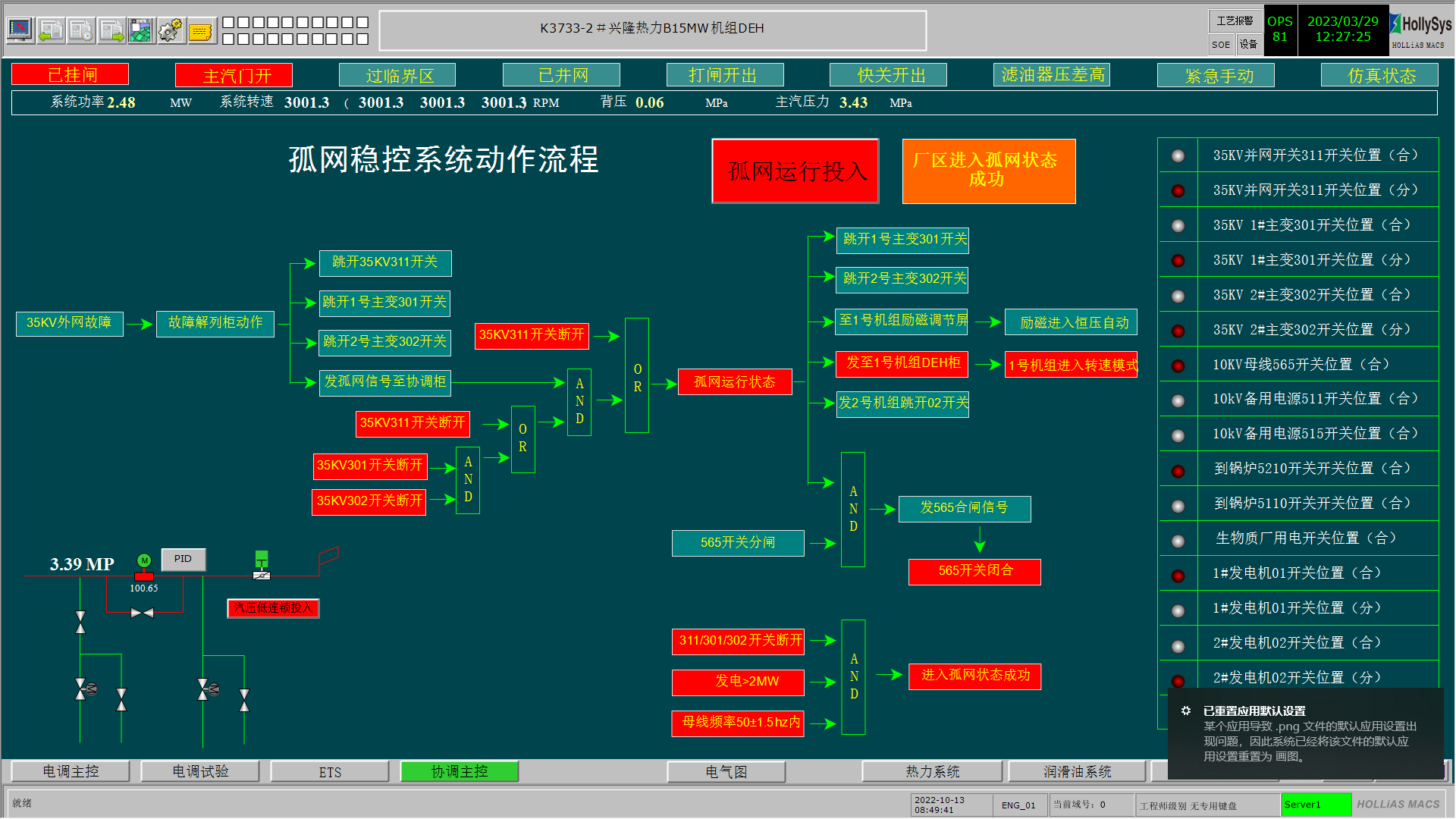 918博天堂(中国区)官方网站
