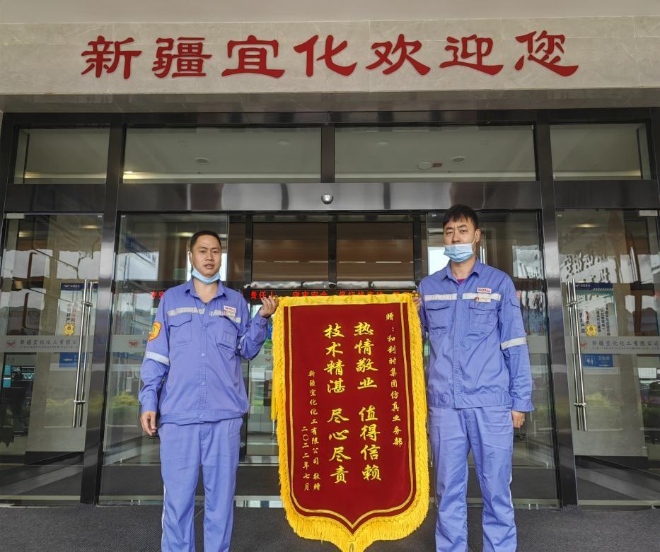918博天堂(中国区)官方网站