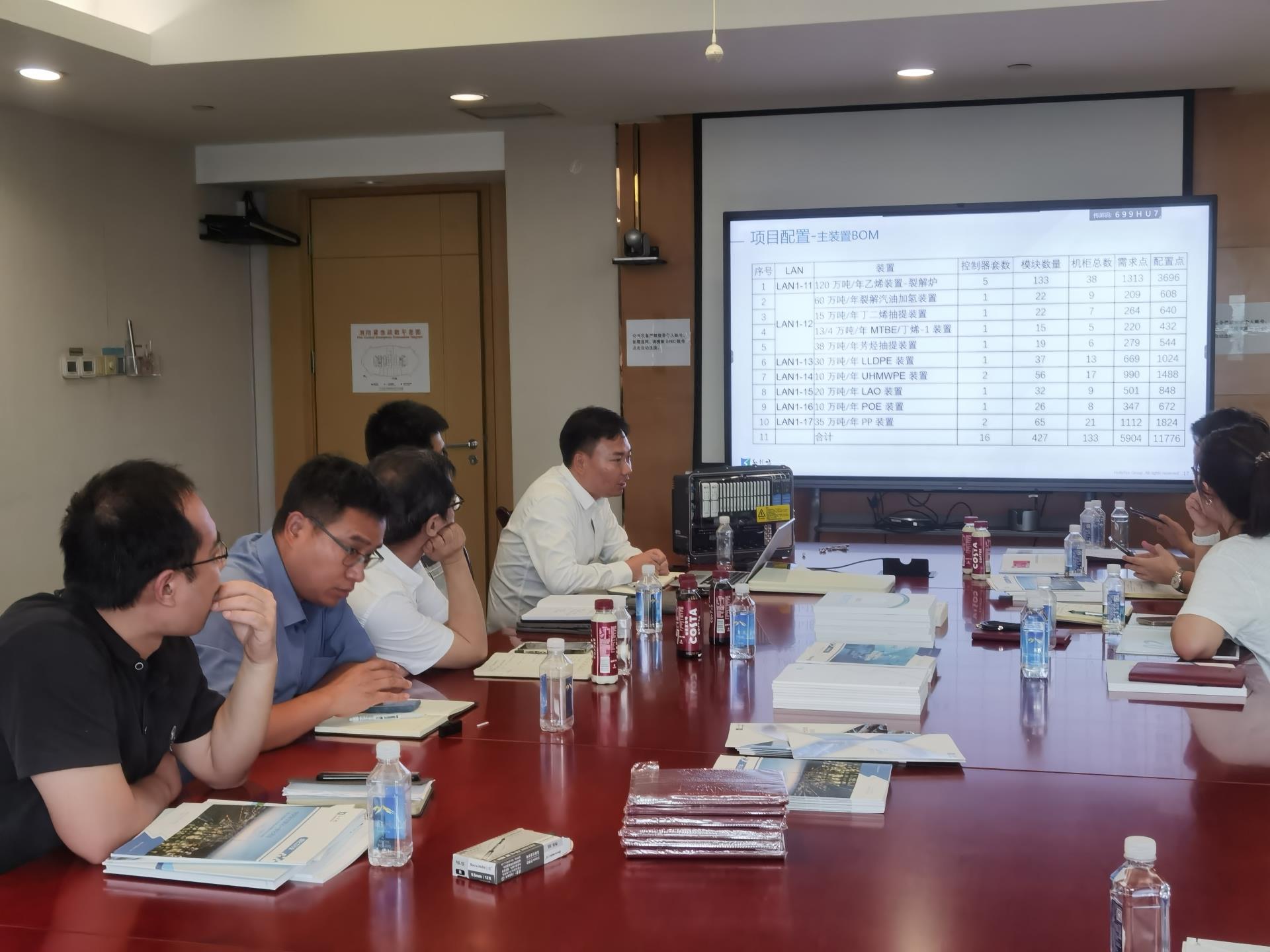 918博天堂(中国区)官方网站
