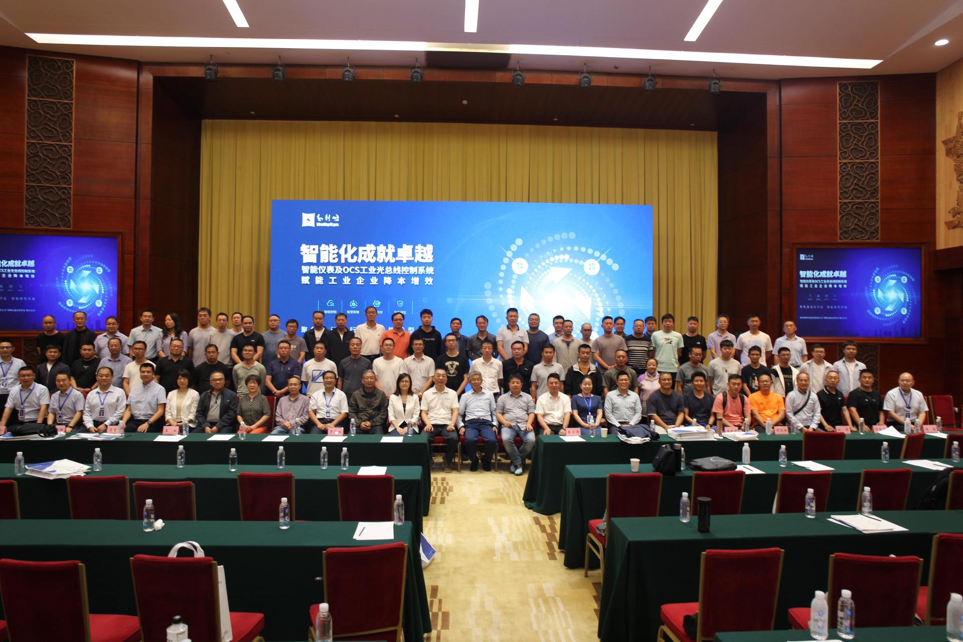 918博天堂(中国区)官方网站
