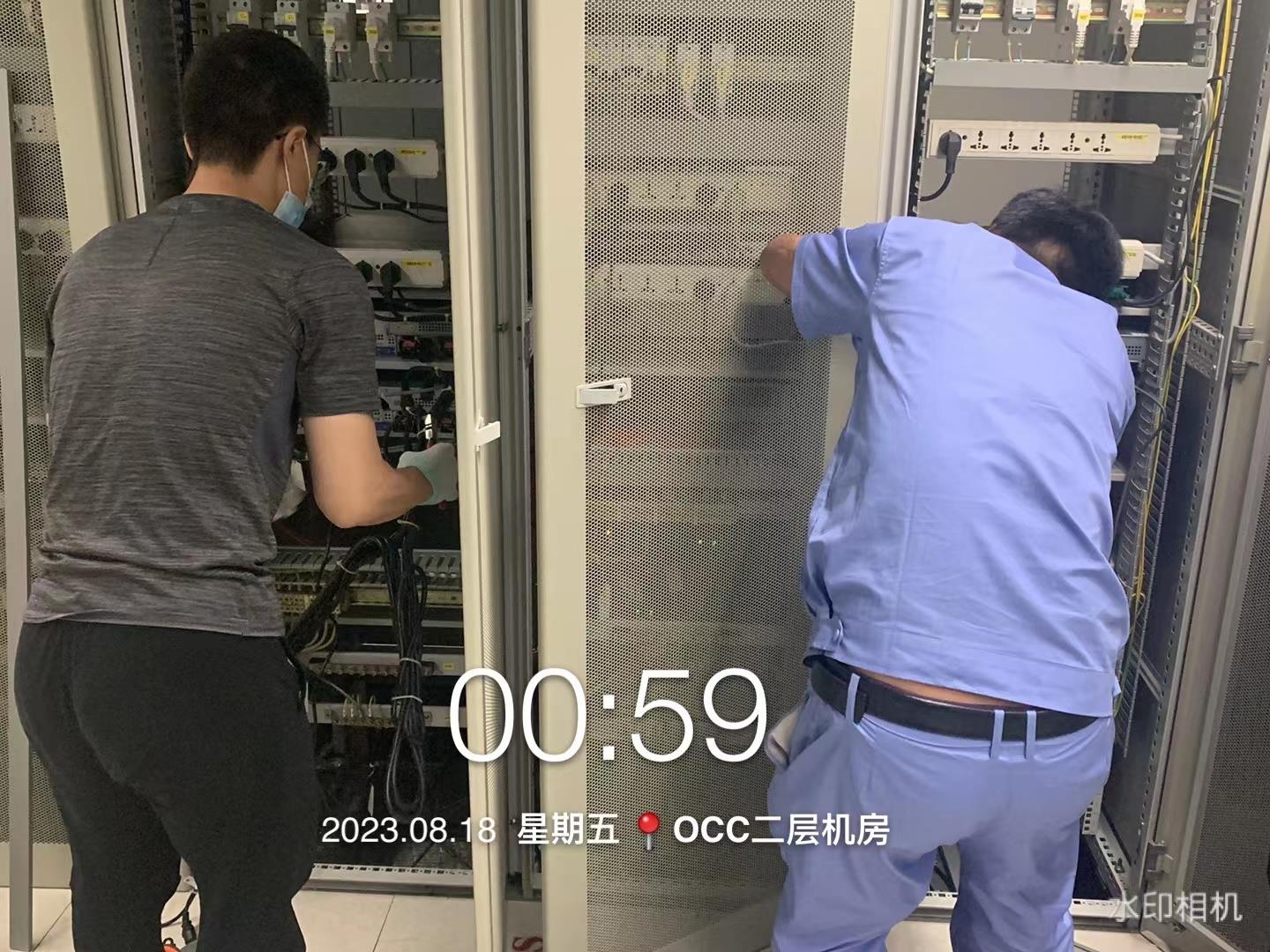 20230828154553_7401 918博天堂(中国区)官方网站