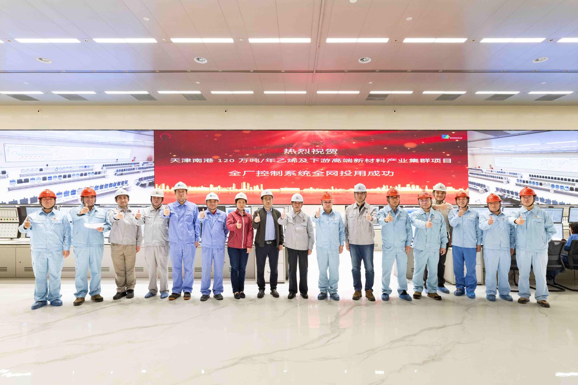 918博天堂(中国区)官方网站