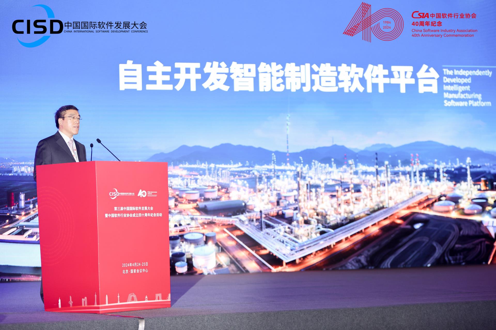 918博天堂(中国区)官方网站