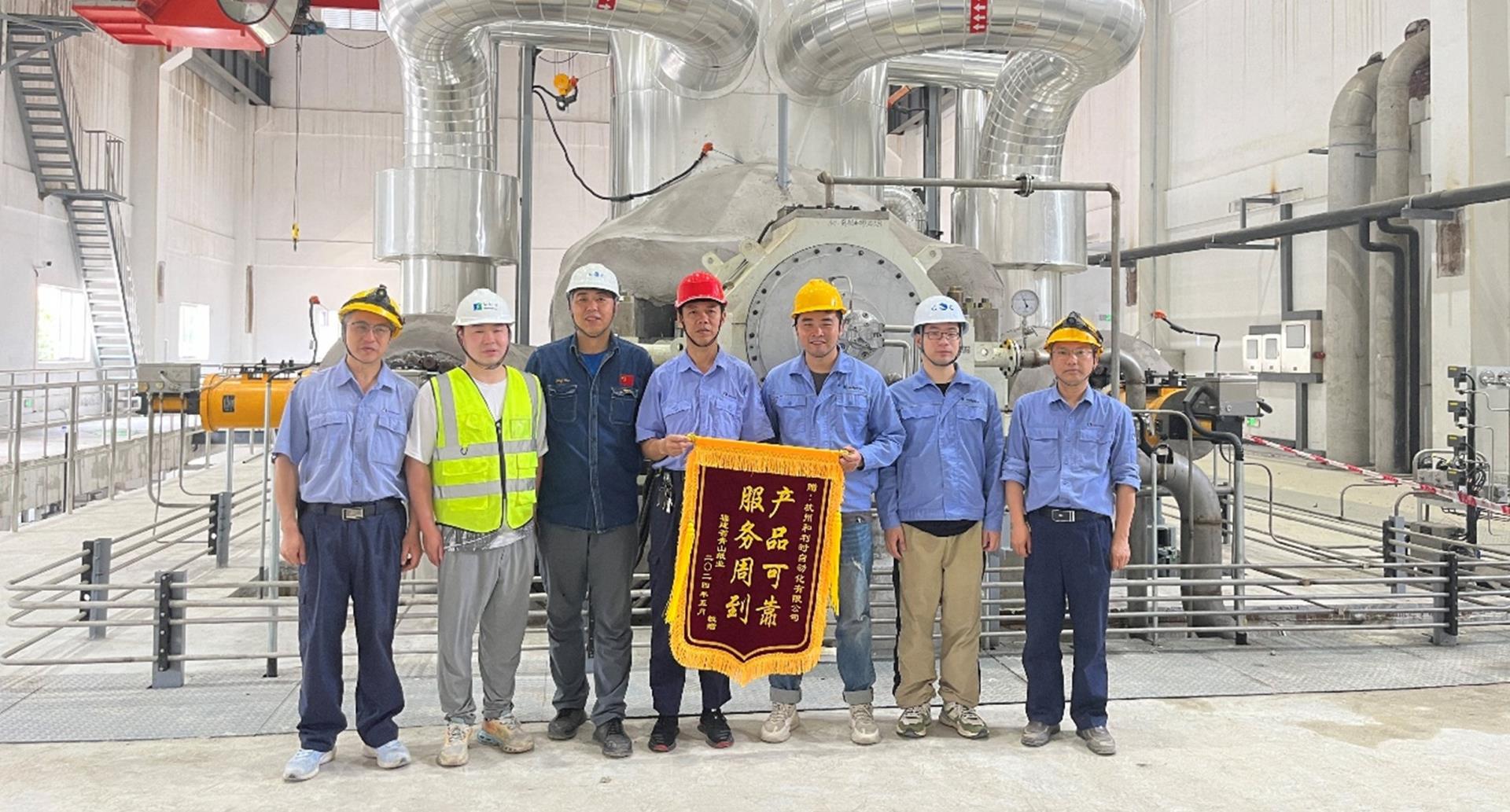 918博天堂(中国区)官方网站