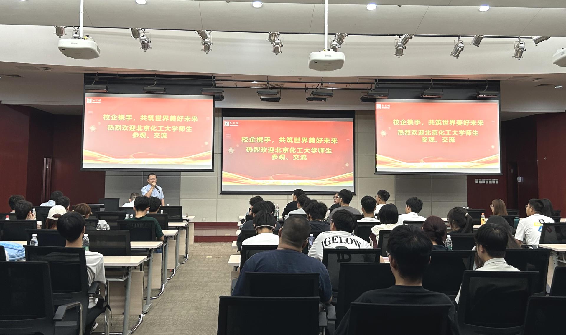 918博天堂(中国区)官方网站