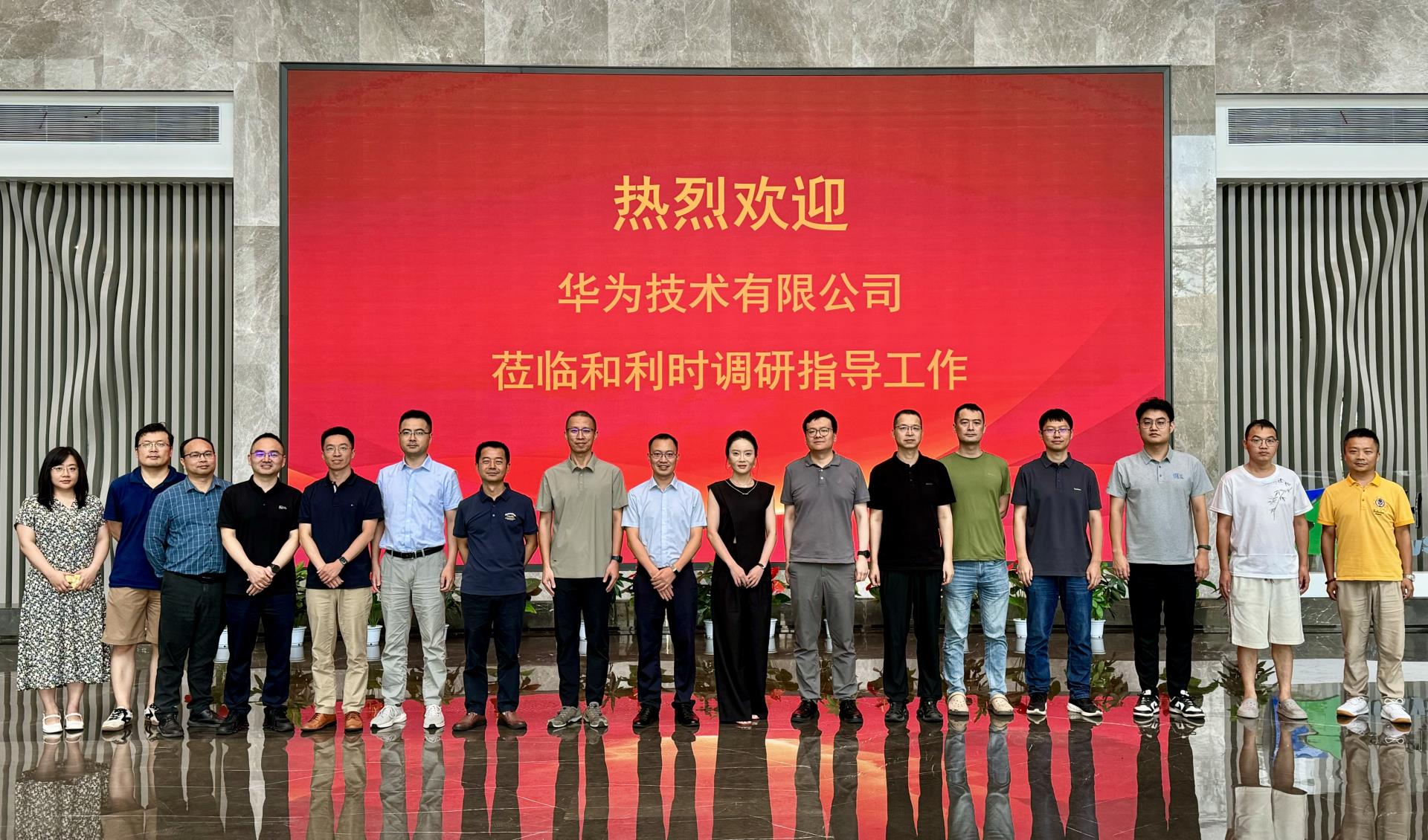 918博天堂(中国区)官方网站