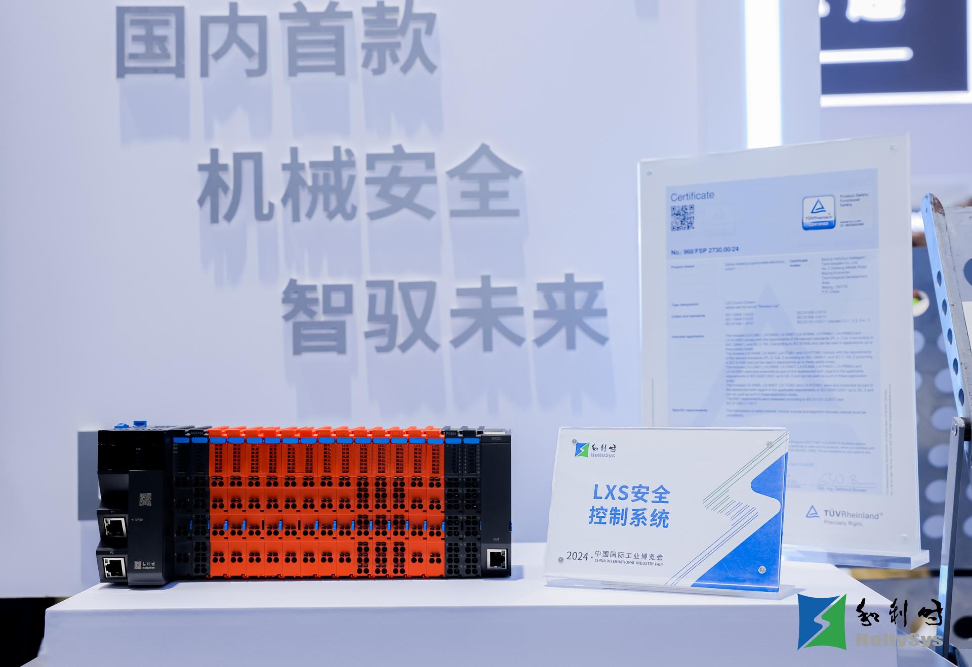 20240929153457_1563 918博天堂(中国区)官方网站