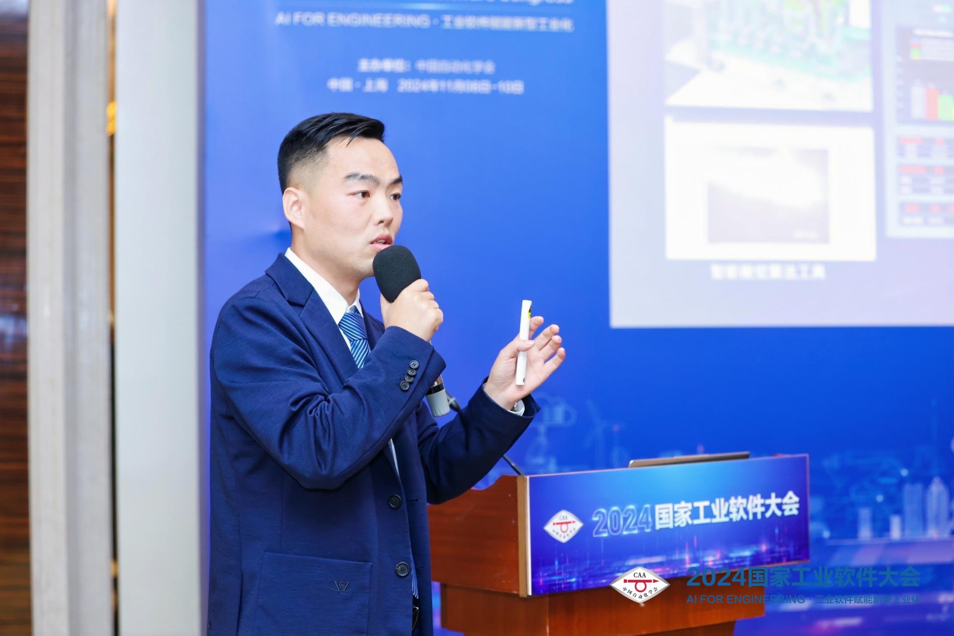 20241114152329_1193 918博天堂(中国区)官方网站